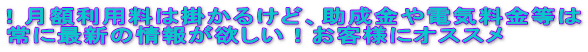 Izp͊|邯ǁAdC ɍŐV̏񂪗~IqlɃIXX